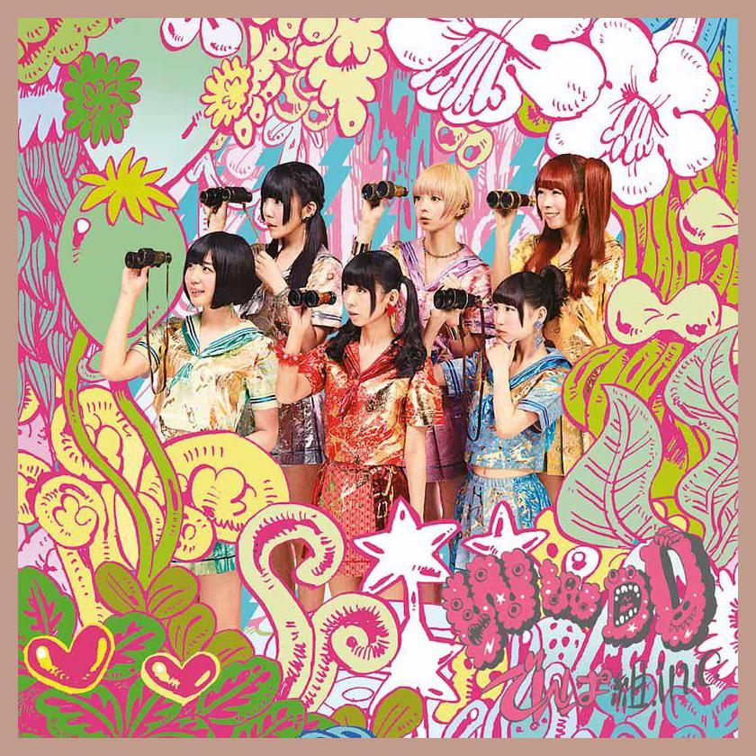 Dempagumi.inc